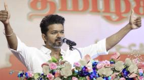 tvk-conference-by-the-end-of-this-year-vijay-plans-to-yatra-all-234-constituencies