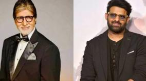 amitabh-bachchan-says-rs-1000-crore-films-are-routine-for-prabhas