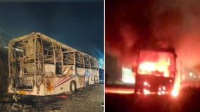 passengers-survive-fire-on-omni-bus-near-erode-due-to-quick-action-of-driver