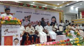 name-boards-in-tamil-are-necessary-in-shops-minister-saminathan