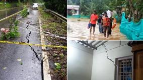 continuous-rain-on-nilgiris-cracks-on-houses-and-roads-on-gudalur-people-panic