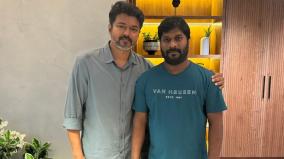 actor-vijay-appreciate-maharaja-director-nithilan-saminathan