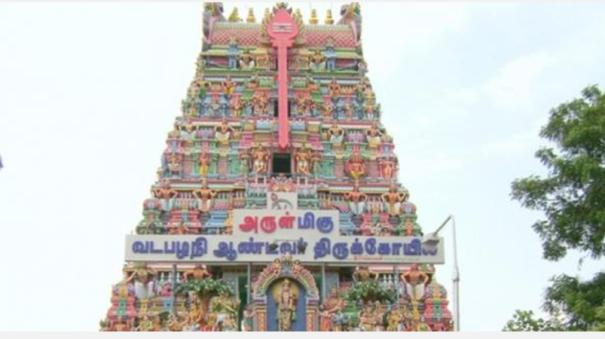 Special Abhisheka Aradhana at Vadapalani Murugan Temple