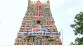 special-abhisheka-aradhana-at-vadapalani-murugan-temple