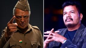question-to-director-shankar-on-kamal-haasan-starrer-indian-2-movie-explained