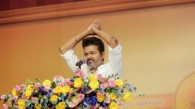 vijay-s-party-flag-to-be-introduced-soon