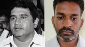 admk-councillor-arrest-in-connection-of-armstrong-murder-case