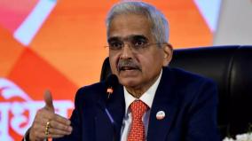 public-savings-shifting-to-mutual-funds-says-rbi-governor