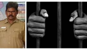 custodial-death-3-including-police-inspector-jailed-for-7-years-by-vellore-court