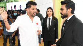 ram-charan-shankar-movie-game-changer-will-be-released-on-christmas