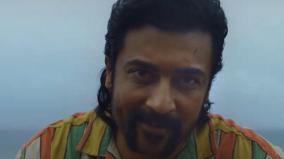 suriya-44-birthday-special-teaser