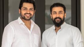 actor-karthi-wishes-his-brother-surya-on-his-49th-birthday