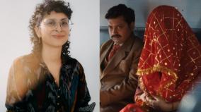 kiran-rao-on-laapataa-ladies-by-box-office-metrics-the-film-was-not-a-success