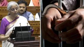 centre-allocates-20-crore-to-out-poor-prisoners-in-budget-session-2024