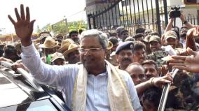 valmiki-corporation-scam-karnataka-high-court-stays-fir-against-two-ed-officials