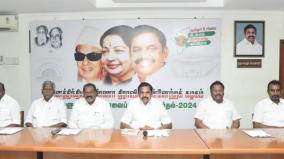 take-the-law-and-order-disorder-of-dmk-regime-to-the-people-eps-instruction-to-administrators