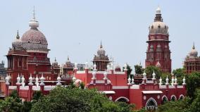 madras-high-court-rejected-the-bail-pleas-of-the-managers-of-aarudhra-gold