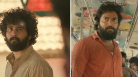 shane-nigam-and-kalaiyarasan-starrer-madraskaaran-movie-teaser-released