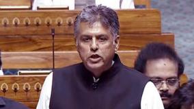 congress-manish-tewari-gives-adjournment-notice-in-ls-urging-discussion-on-border-situation