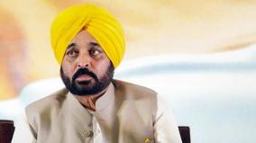 punjab-cm-to-boycott-niti-aayog-meeting-after-india-bloc-decision-to-protest-against-budget