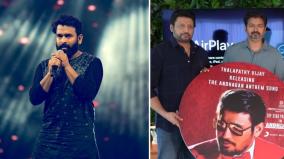 the-andhagan-anthem-is-not-what-i-delivered-santhosh-narayanan-on-andhagan-movie