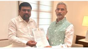 ramanathapuram-mp-petition-to-union-minister-demanding-release-of-25-fishermen-arrested-by-sri-lanka-navy