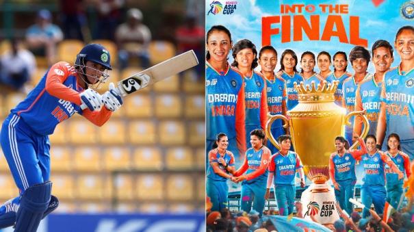 Women's Asia Cup: India beat Bangladesh to reach final