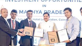 mp-cm-mohan-yadav-calls-for-coimbatore-industrialists