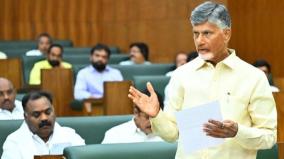 white-paper-on-law-and-order-released-in-andhra-assembly