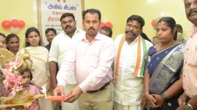 chips-manufacturing-co-operative-credit-society-inaugurated-by-tenkasi-collector