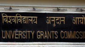 ugc-directs-colleges-to-submit-admission-details-for-disabled-students