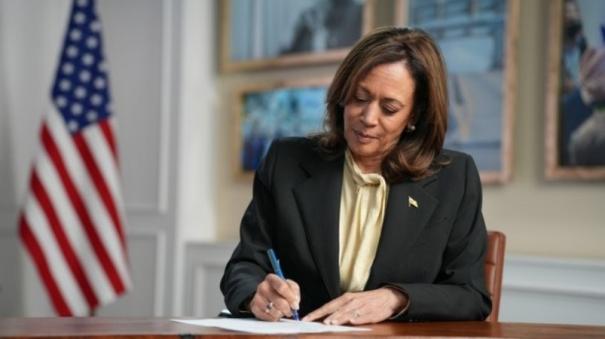 Kamala Harris officially declares her candidature for US presidential elections