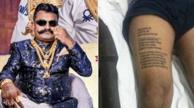 tattoo-with-names-helps-mumbai-police-arrest-killers-of-rti-activist