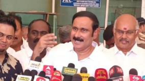 pmk-leader-anbumani-slam-dmk-government-on-electricity-bill-hike