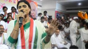 why-should-support-former-cm-jagan-s-protest-sharmila-asks