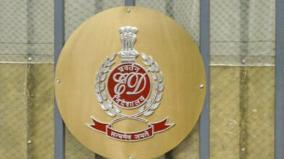 298-crore-assets-of-a-famous-private-business-group-on-chennai-have-been-frozen