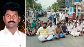 relatives-and-party-members-involved-protest-after-a-bjp-leader-was-hacked-to-death-near-sivagangai