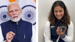 pm-modi-speaks-to-paris-olympics-medalist-manu-bhaker