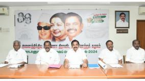 the-achievements-of-the-aiadmk-govt-have-not-been-taken-to-the-people-eps