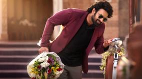 prabhas-starrer-rajasaab-movie-glimpse-video-released-with-announcement