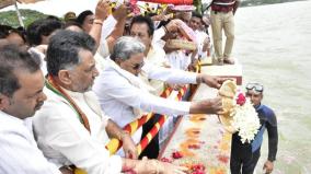 both-states-benefit-from-mekedatu-dam-construction-siddaramaiah