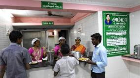 allocation-of-rs-7-crores-for-renovation-of-amma-unavagam-resolution-in-chennai-corporation-meeting