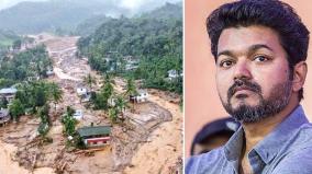 deeply-saddened-on-hearing-the-tragic-news-of-landslide-wayanad-says-vijay