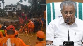 wayanad-landslide-is-the-biggest-natural-disaster-kerala-has-ever-seen-says-pinarayi-vijayan