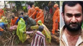 relief-of-rs-3-lakh-to-the-family-of-kudalur-labor-who-died-in-wayanad-landslide