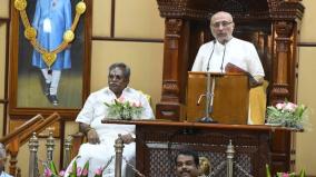 governor-s-speech-in-puducherry-legislative-assembly-dmk-congress-walk-out