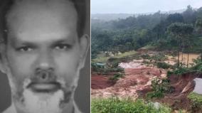 relief-of-rs-3-lakh-to-the-family-of-nilgiri-worker-who-died-in-wayanad-landslide