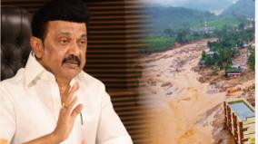 kerala-will-get-all-necessary-help-cm-stalin-interview