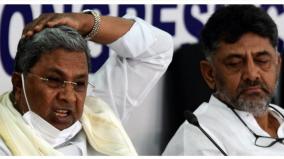 complaint-against-karnataka-govt-congress-hq-enquired-siddaramaiah-and-dks