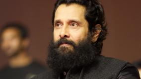 actor-vikram-donated-a-sum-of-20-lakhs-to-the-kerala-chief-minister-distress-relief-fund